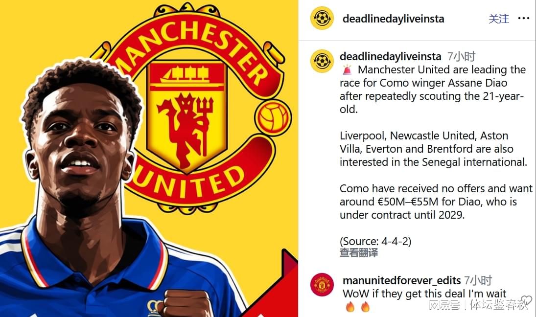 Góc Nhìn OKVIP: Thương vụ đầu tiên của Man United ở kỳ chuyển nhượng mùa đông