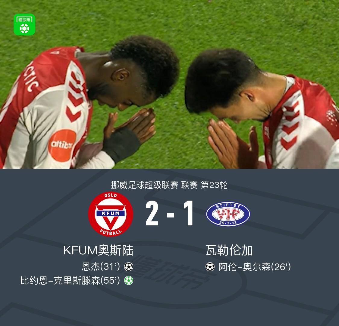 Góc Nhìn OKVIP: KFUM Oslo ngược dòng thắng Vålerenga 2-1, Bjørn Kristensen sút phạt đề